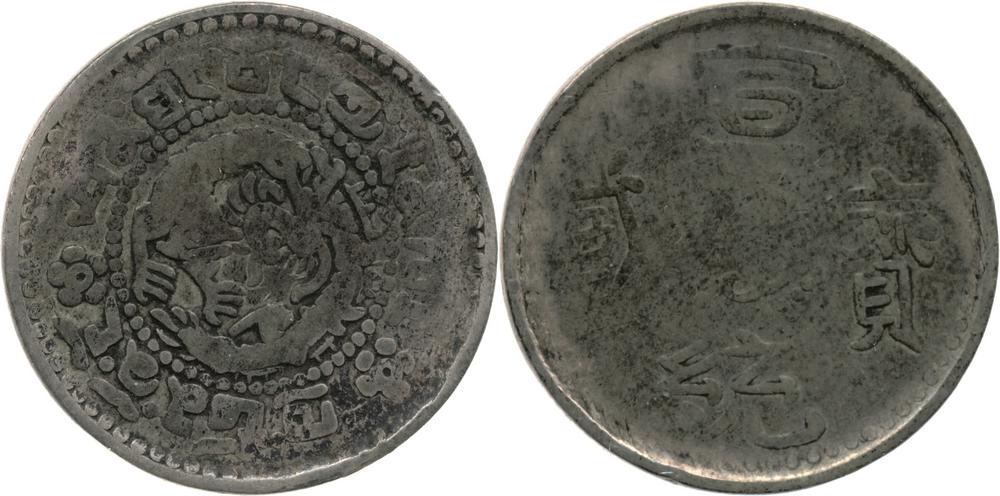 图片[1]-coin BM-1958-0103.23-China Archive